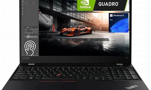 thinkpad t460p_Thinkpad T460P最大内存-第1张图片-智能手机报价大全